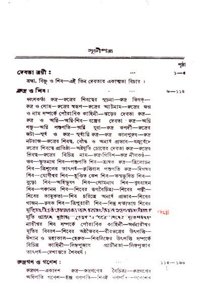 Inside page 1
