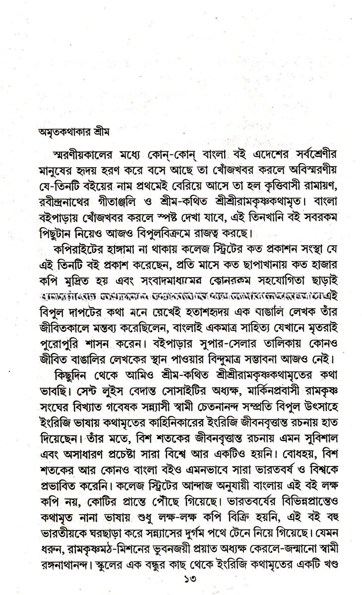 Inside page 2