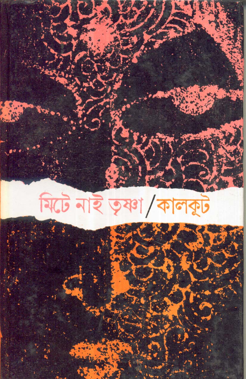 Inside page 1