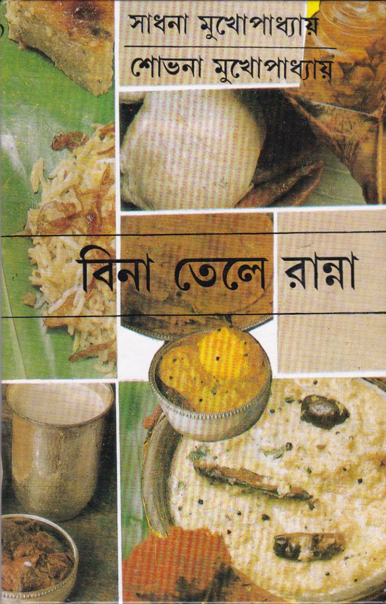 Inside page 1