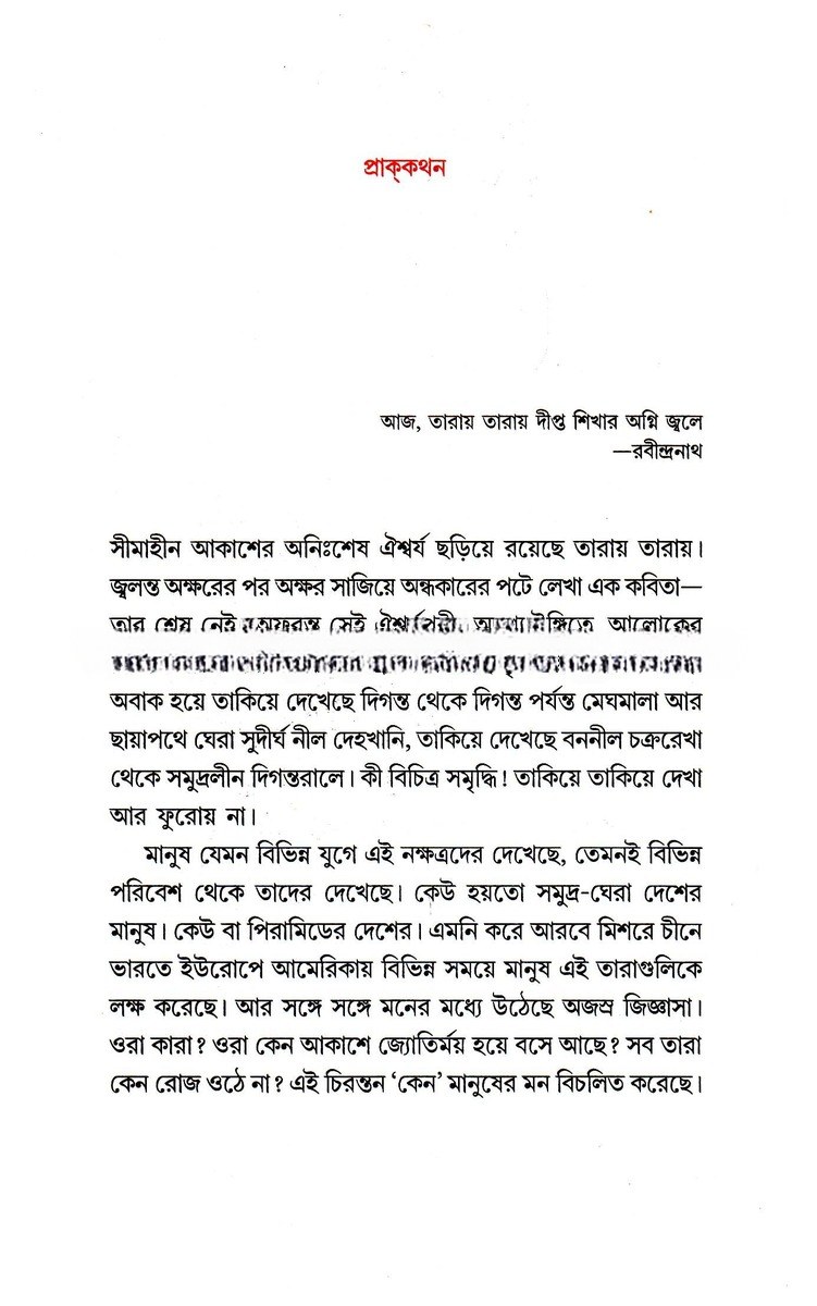 Inside page 3