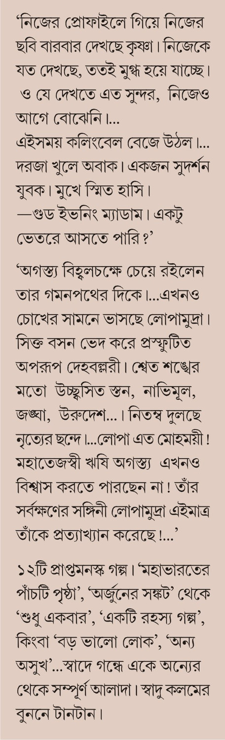 Inside page 2