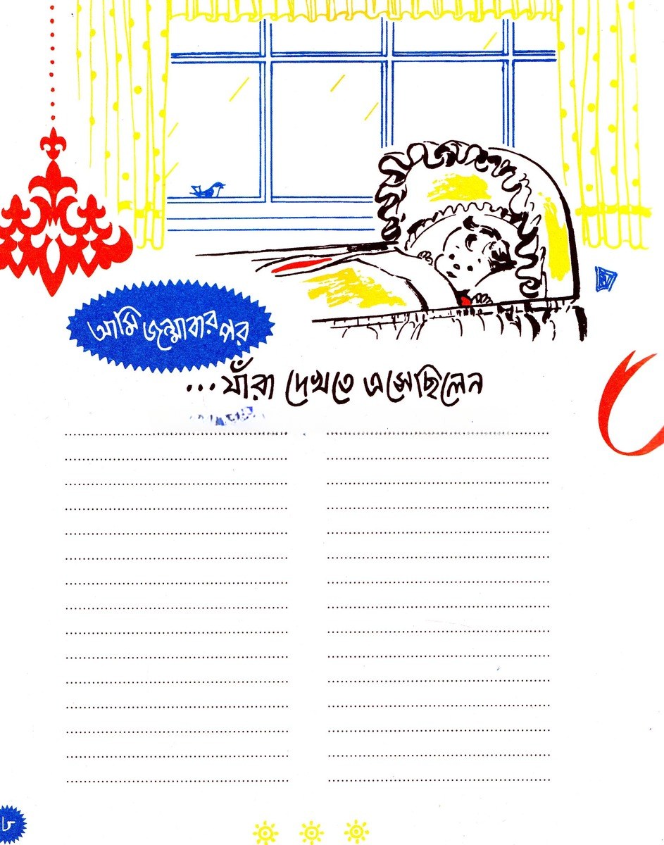 Inside page 3