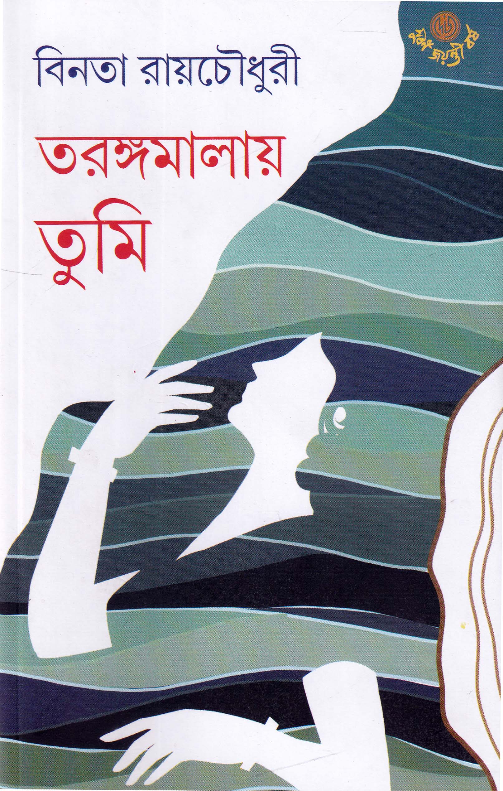 Inside page 1