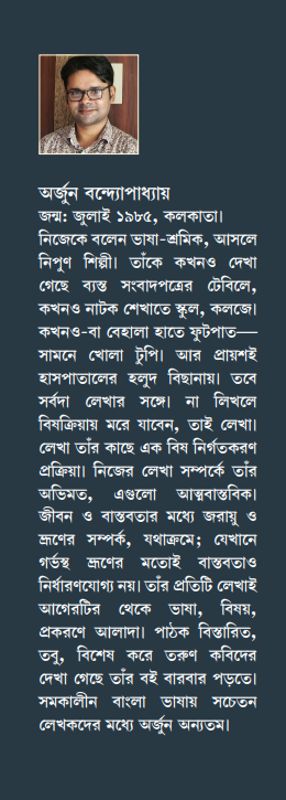 Inside page 2