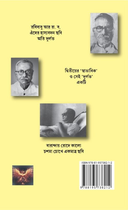 Inside page 1