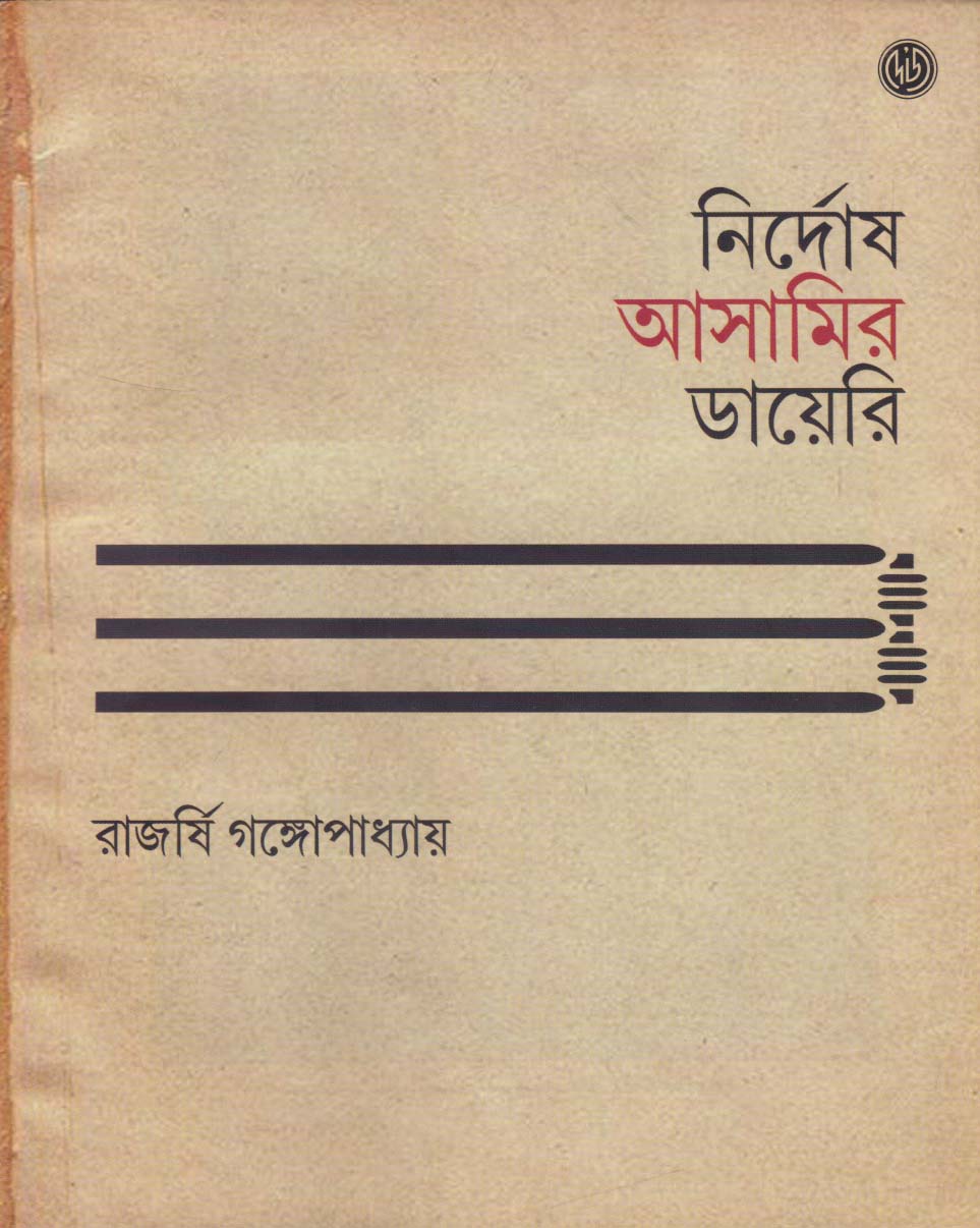 Inside page 1