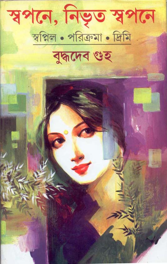 Inside page 1