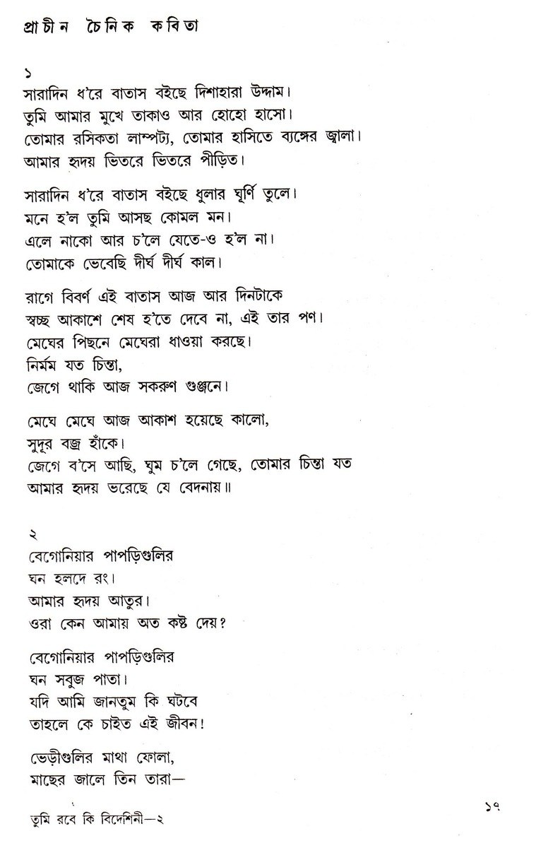 Inside page 2