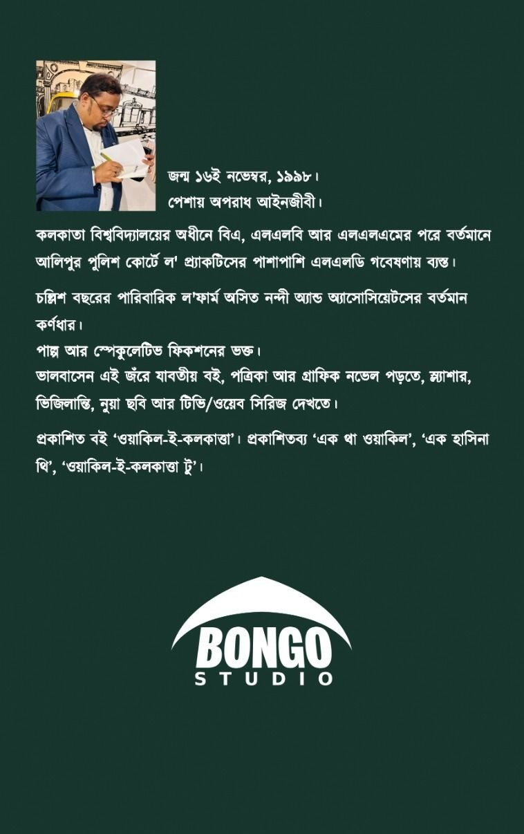 Inside page 1
