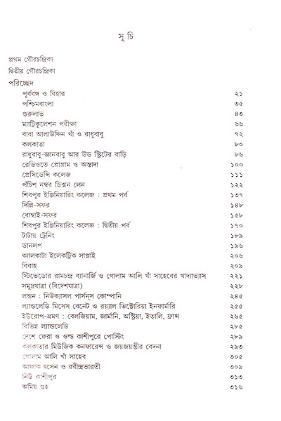 Inside page 2