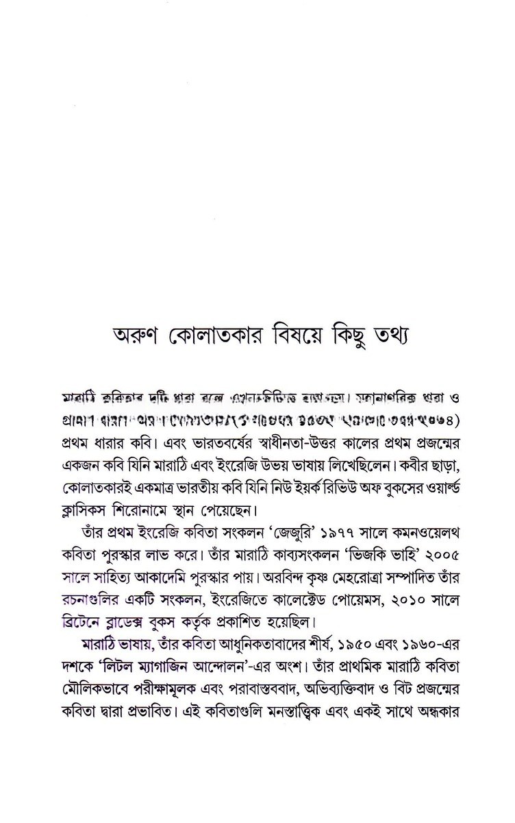 Inside page 2