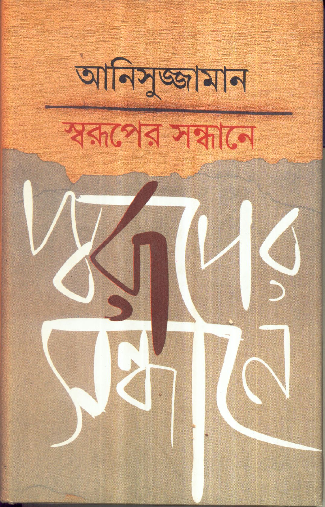 Inside page 1
