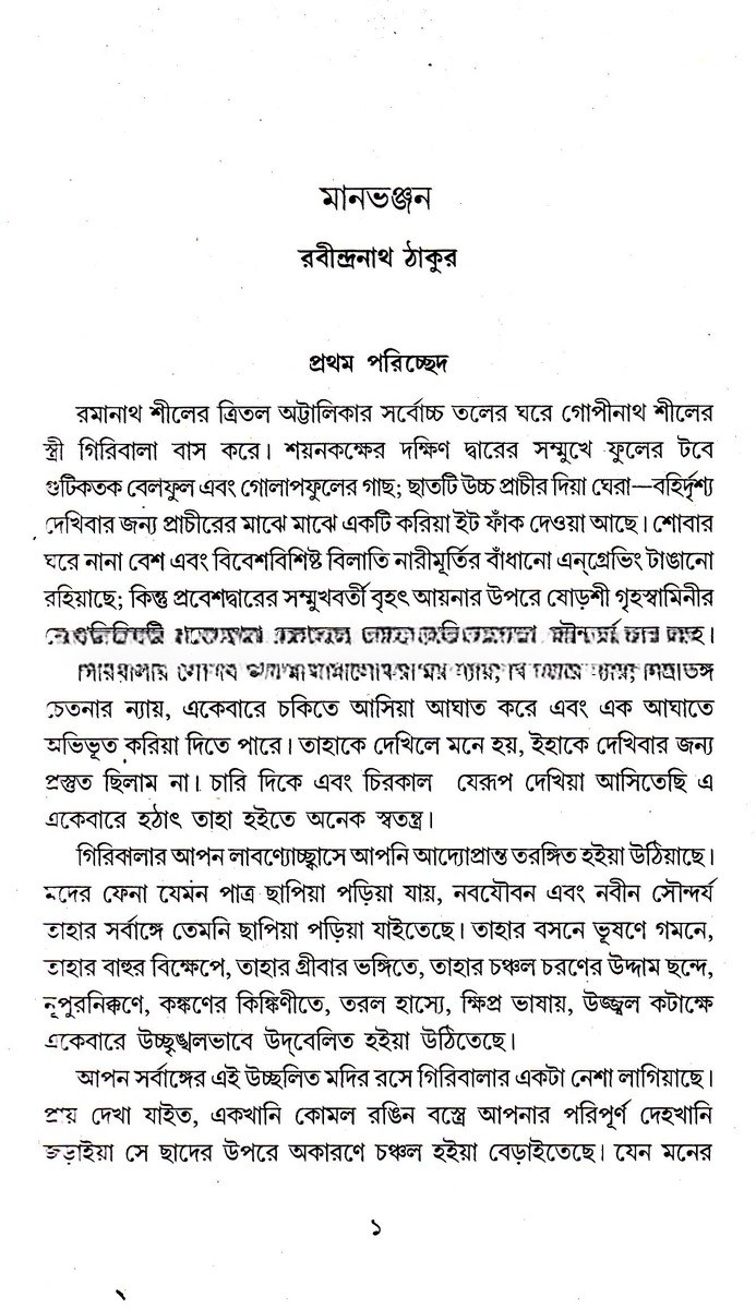 Inside page 3