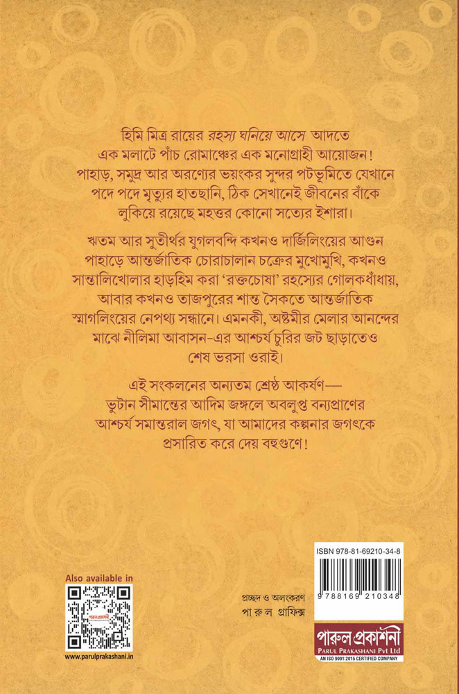 Inside page 1
