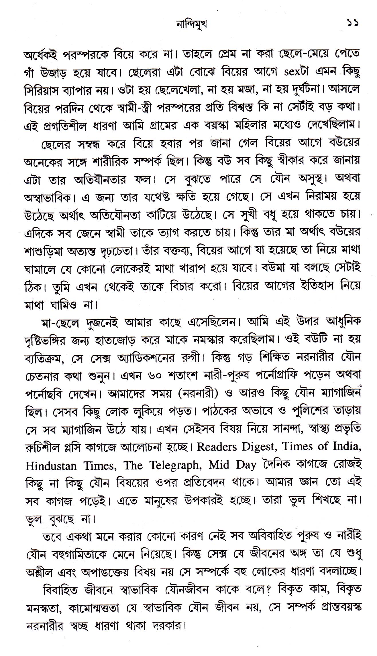 Inside page 4