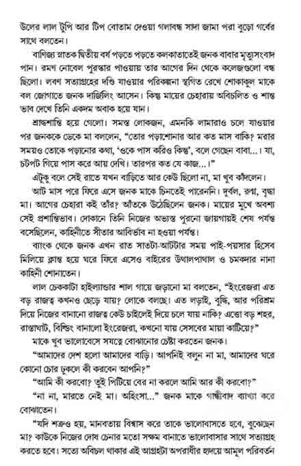 Inside page 4