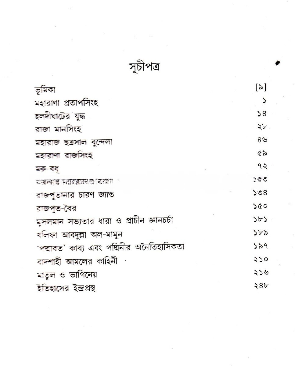 Inside page 2