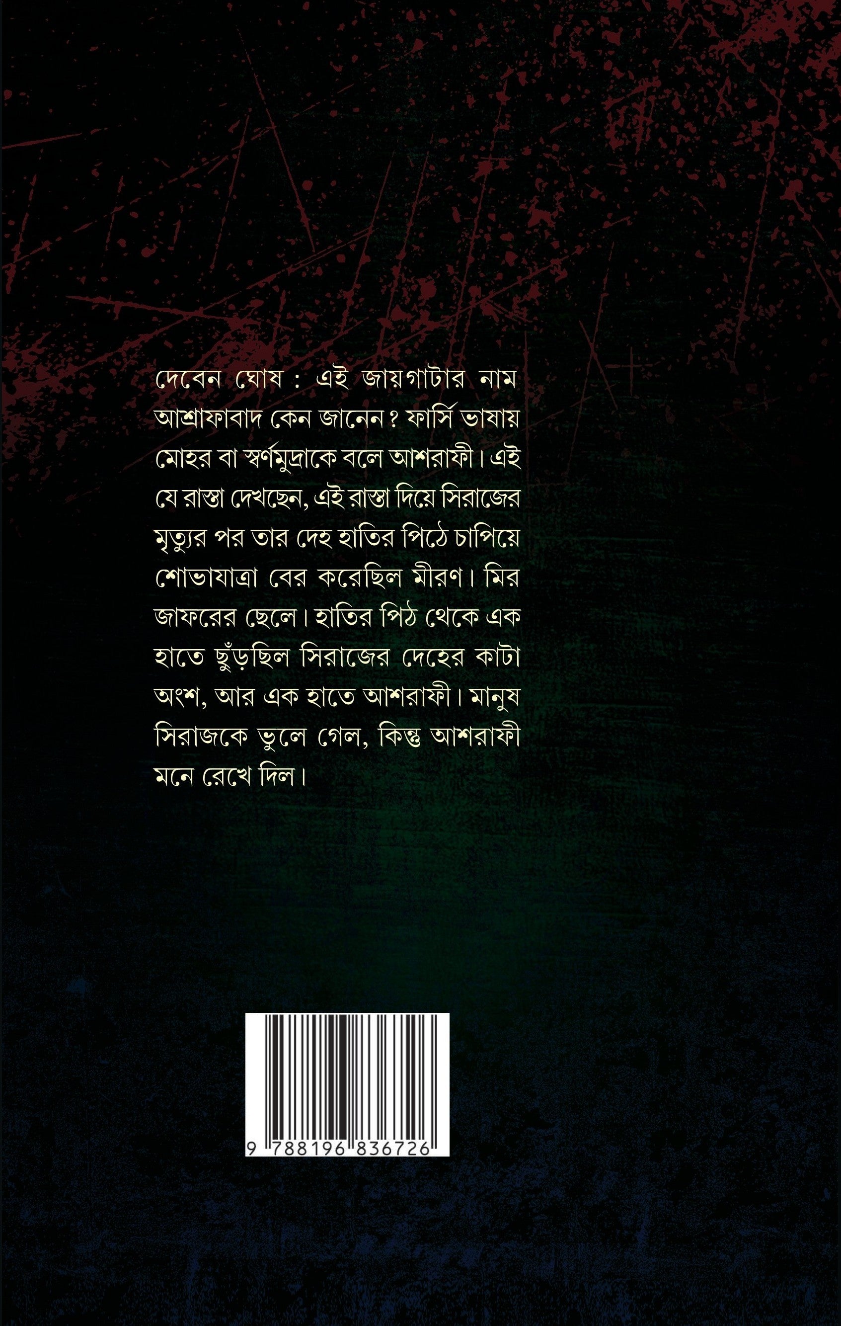 Inside page 1