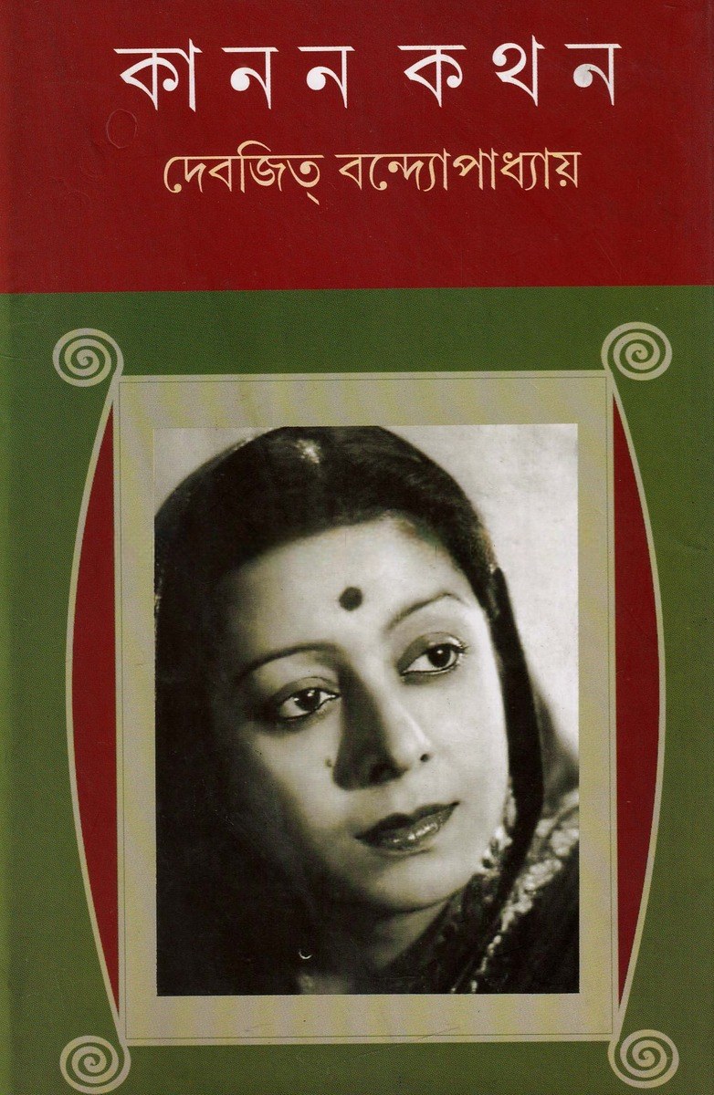Inside page 1