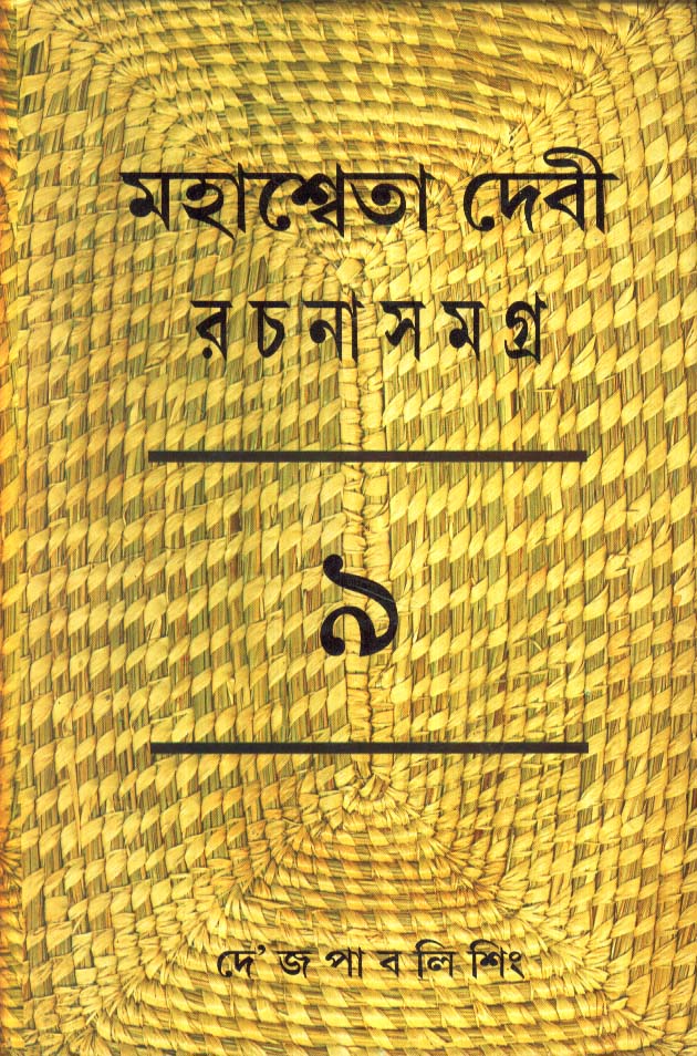 Inside page 1