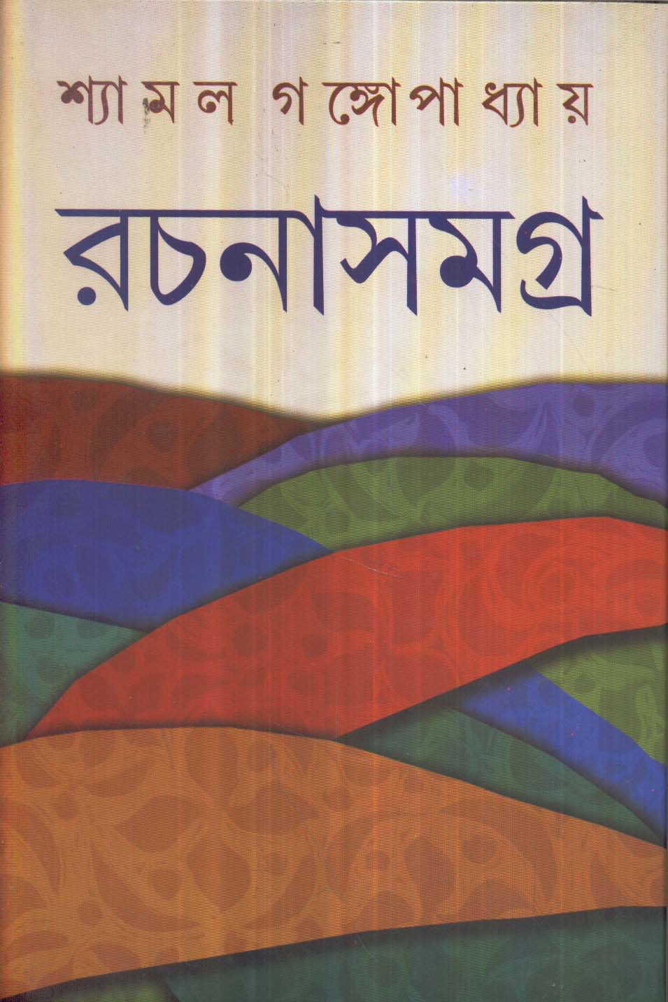 Inside page 1