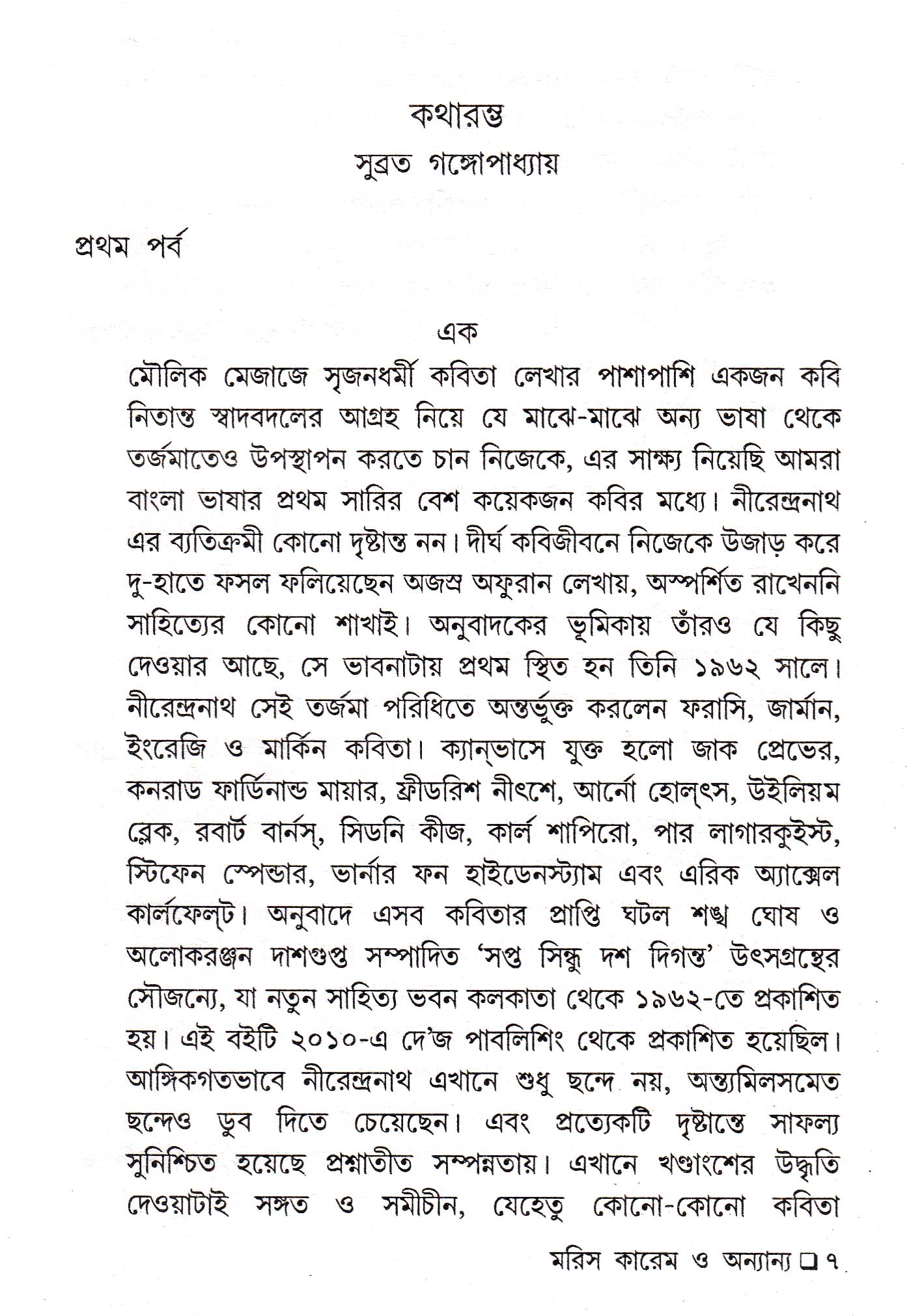 Inside page 2