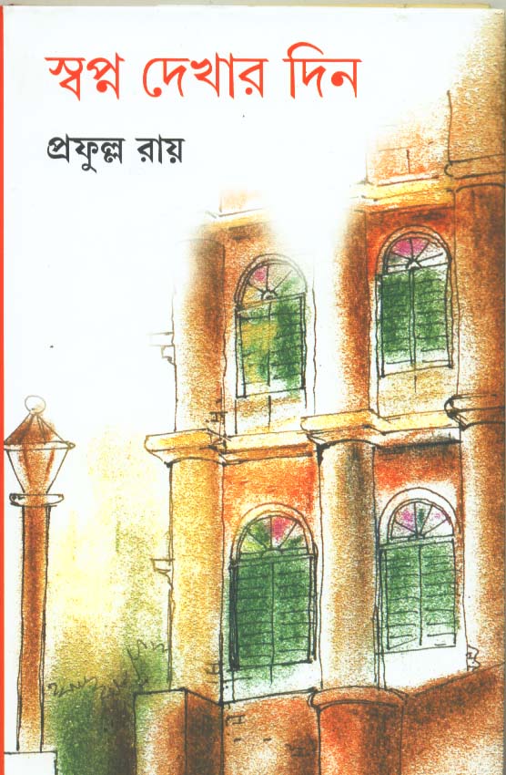 Inside page 1