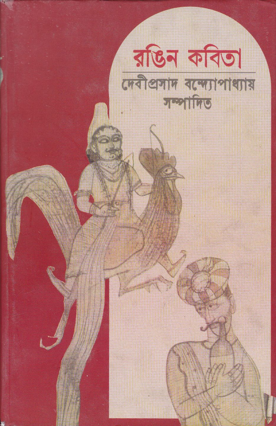 Inside page 1