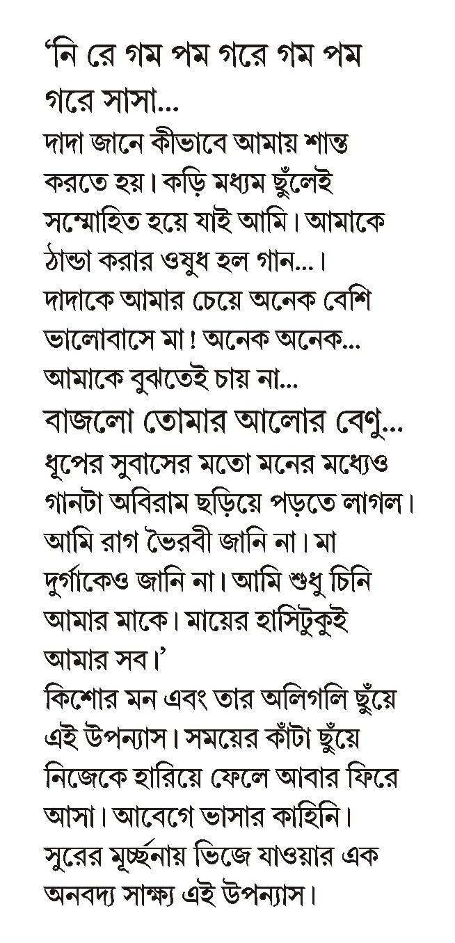 Inside page 2