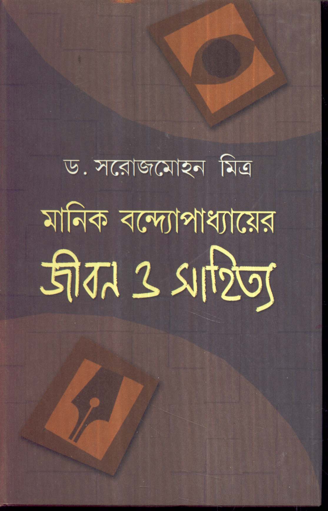 Inside page 1