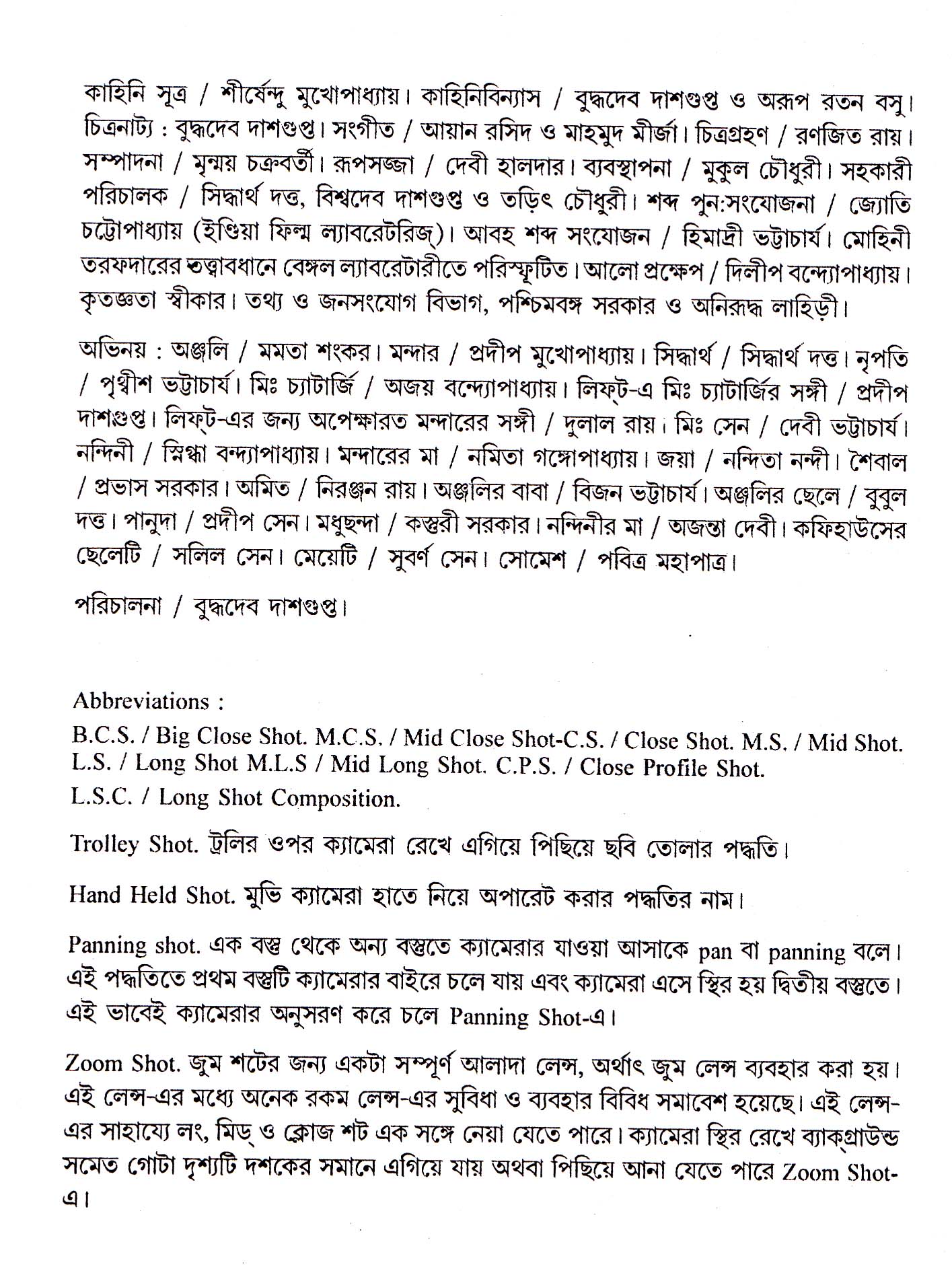 Inside page 2