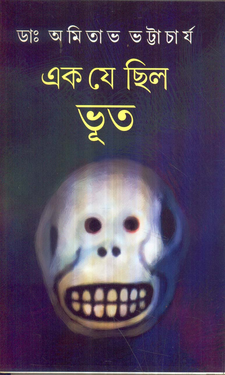 Inside page 1