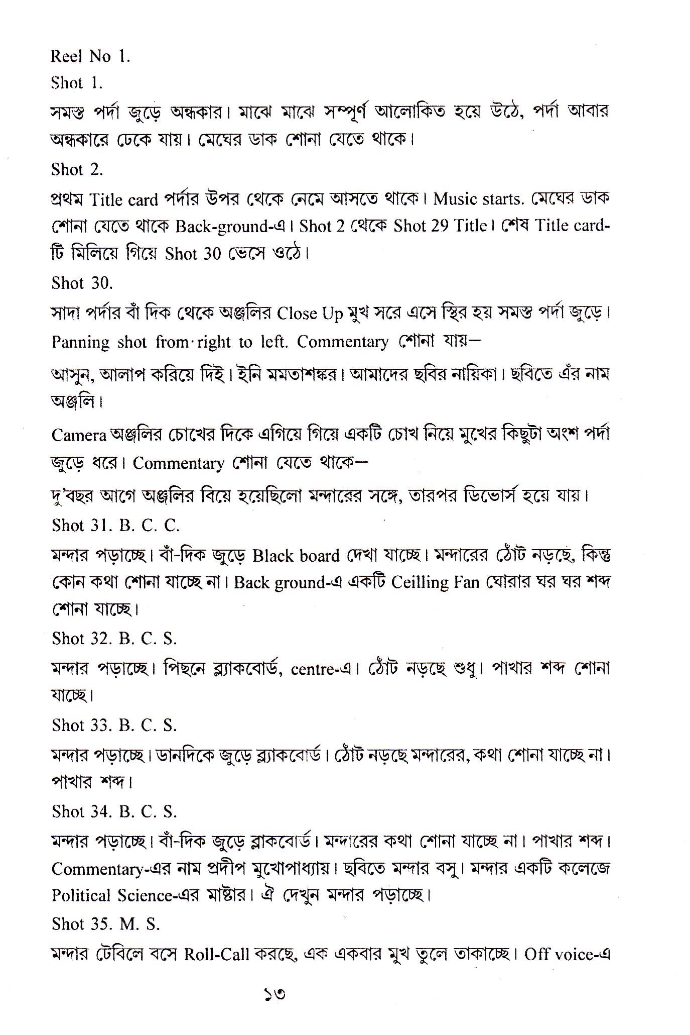 Inside page 3