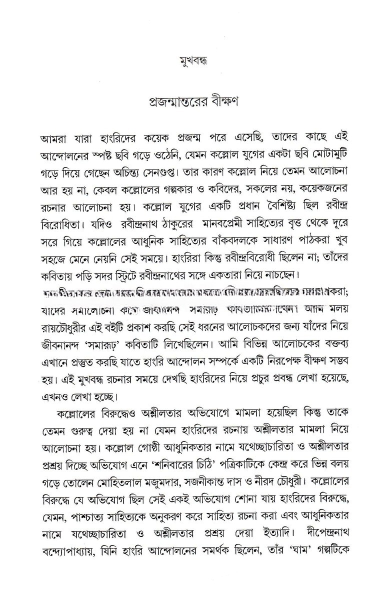 Inside page 1