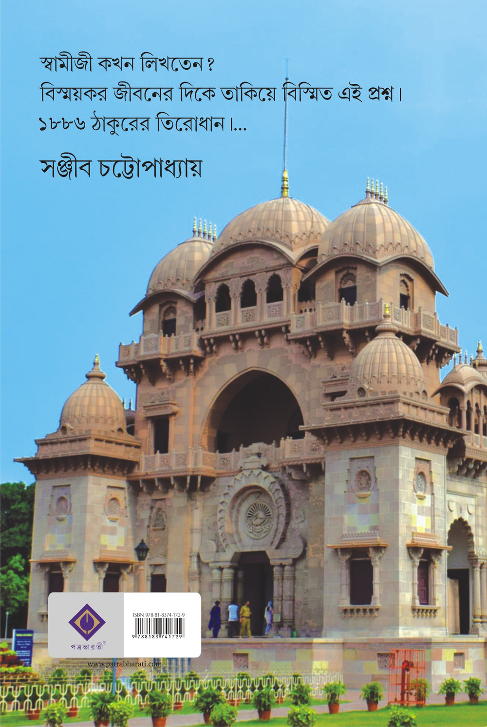 Inside page 1