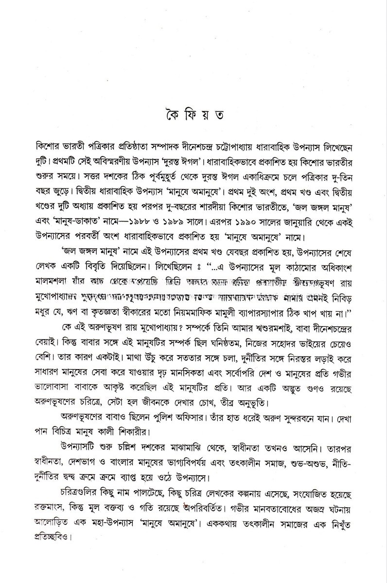 Inside page 1