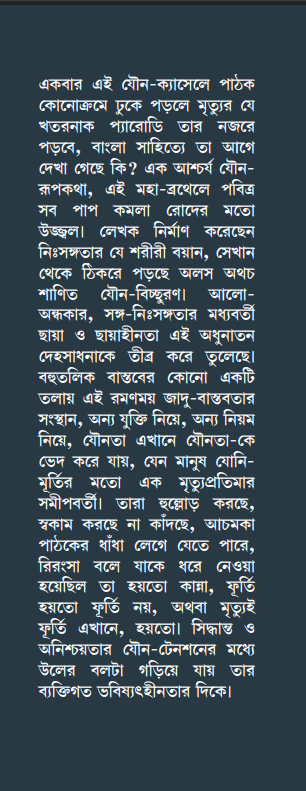 Inside page 1