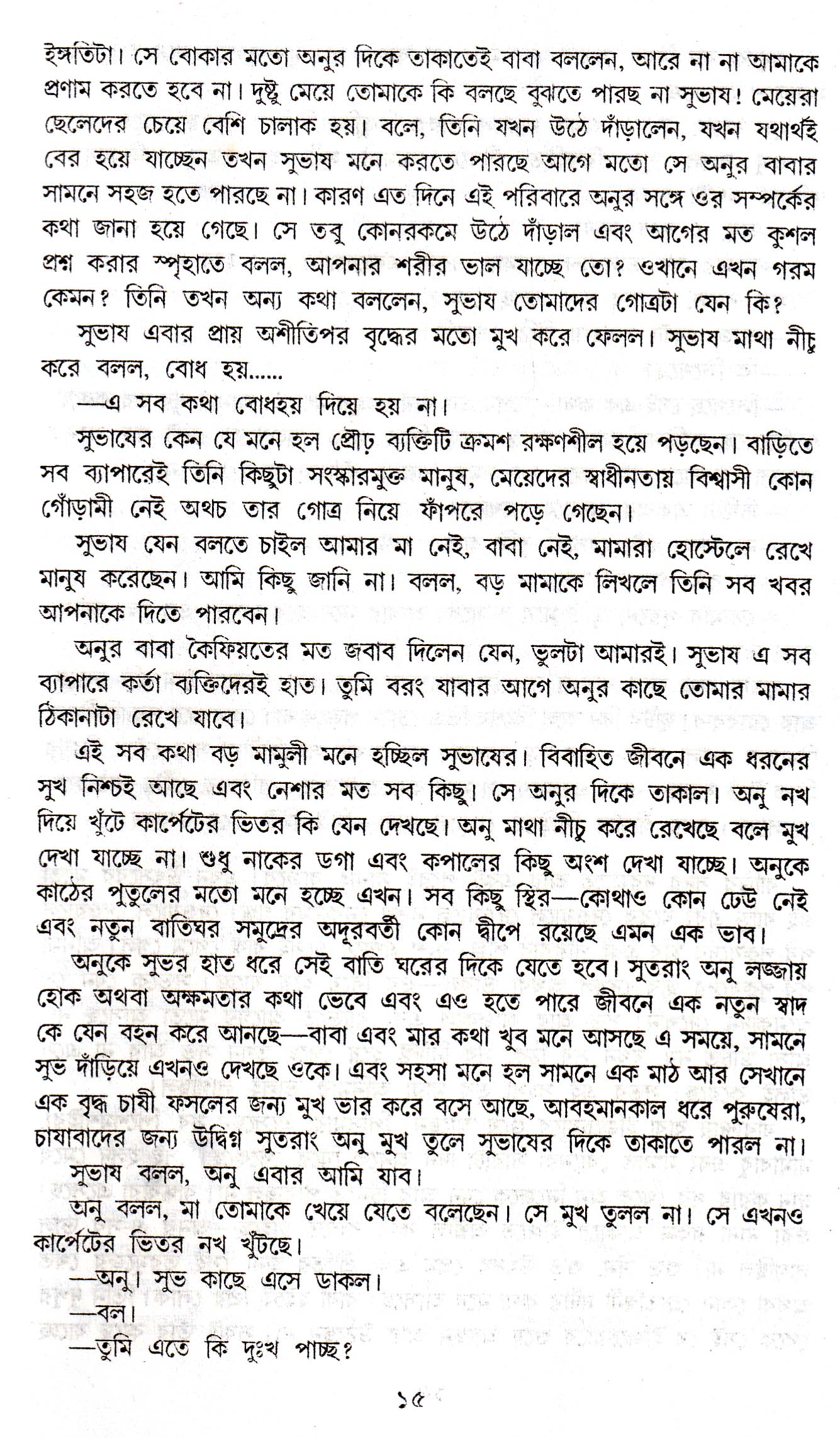 Inside page 2
