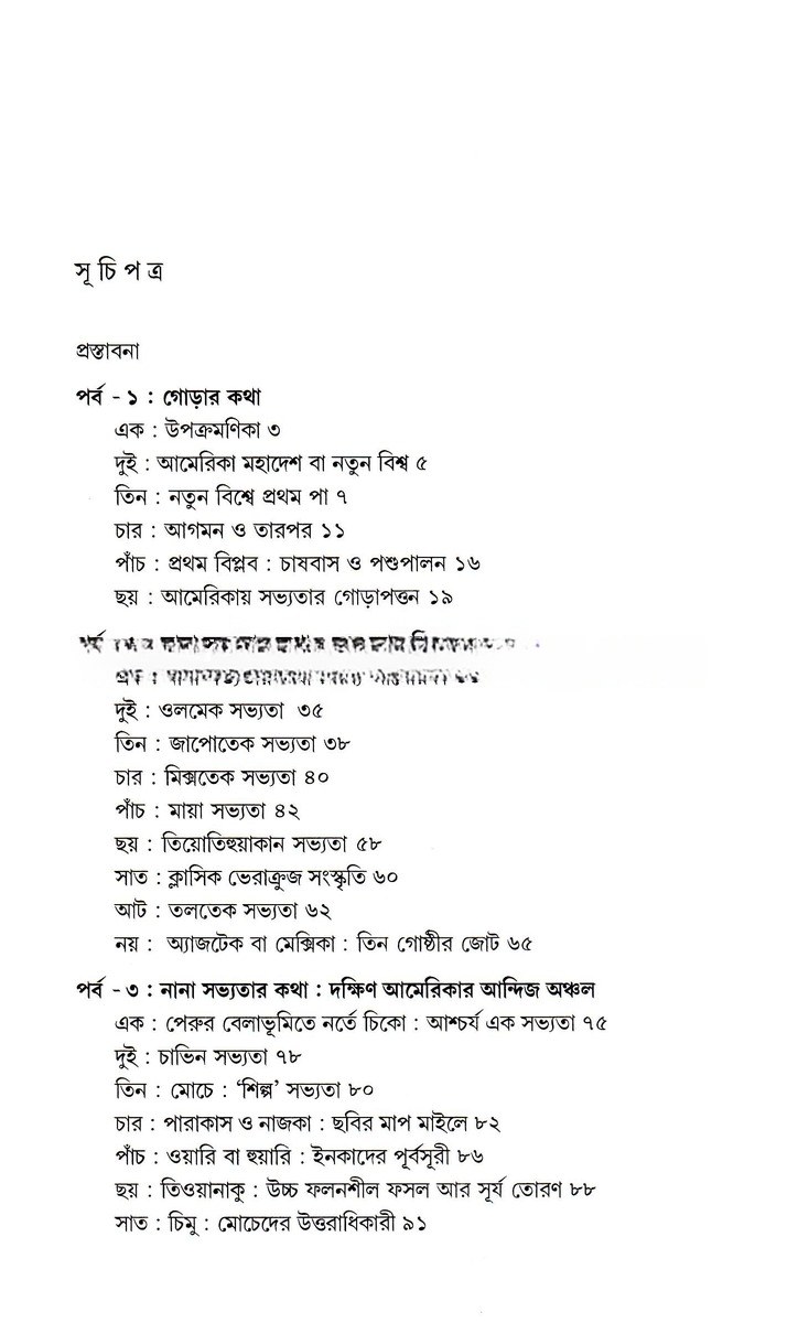 Inside page 2