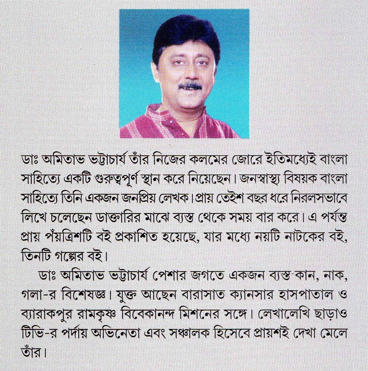 Inside page 2
