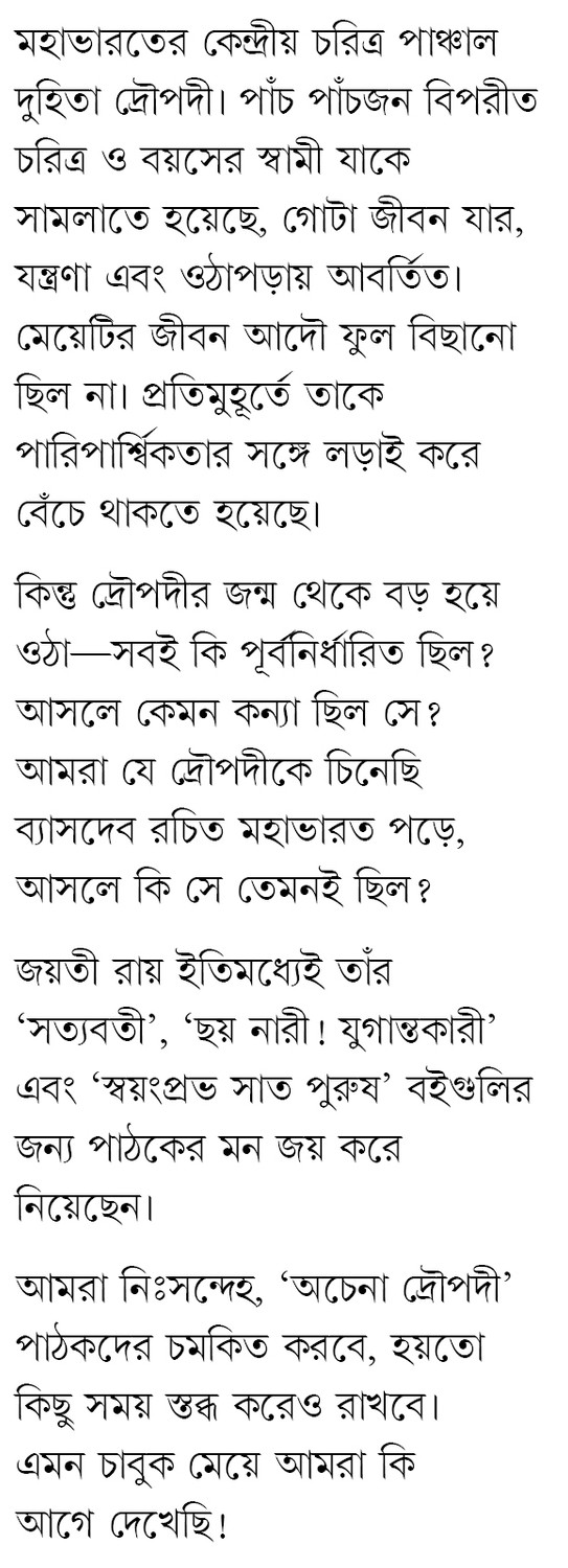 Inside page 1