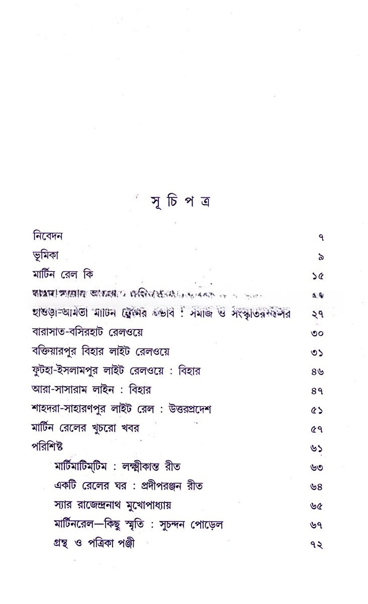 Inside page 1