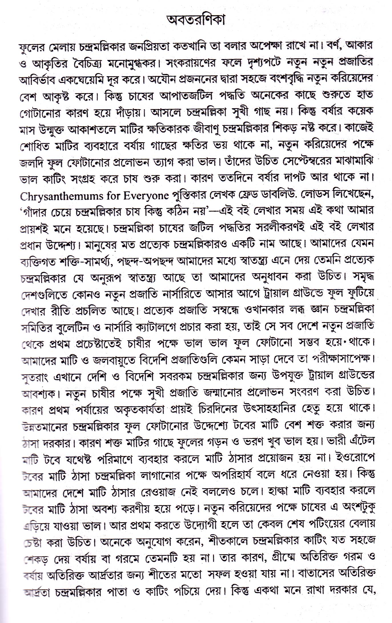 Inside page 2