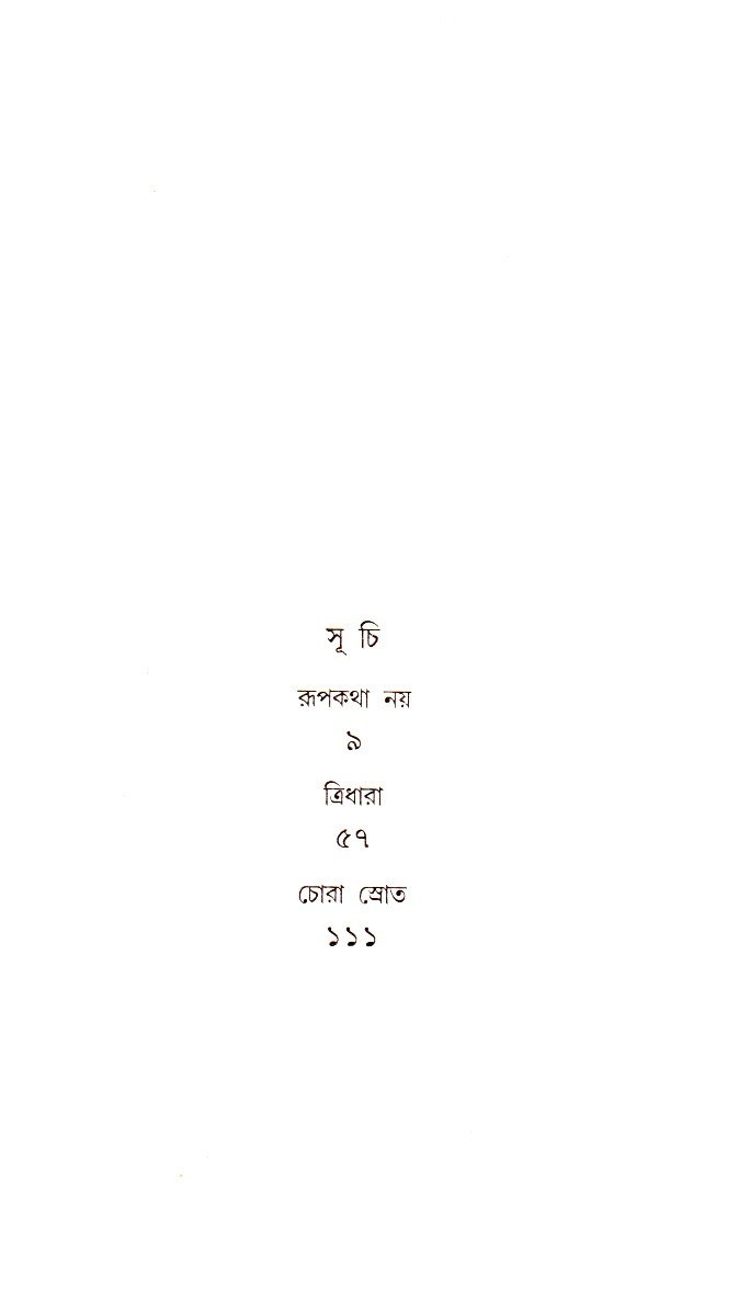 Inside page 1