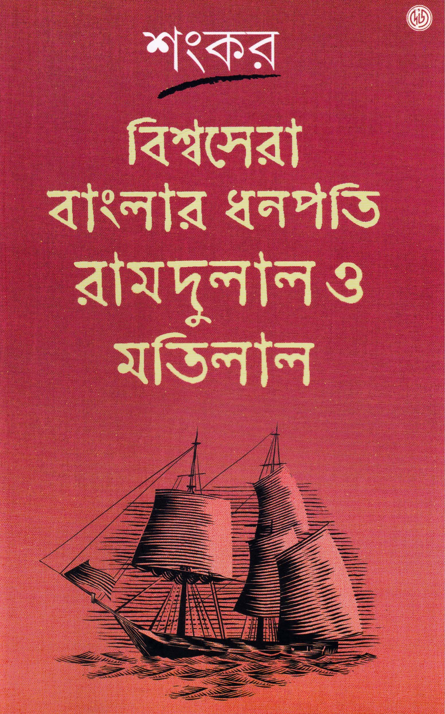 Inside page 1