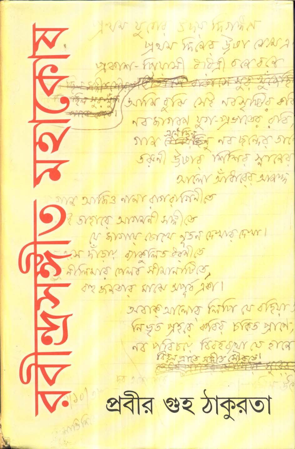 Inside page 1