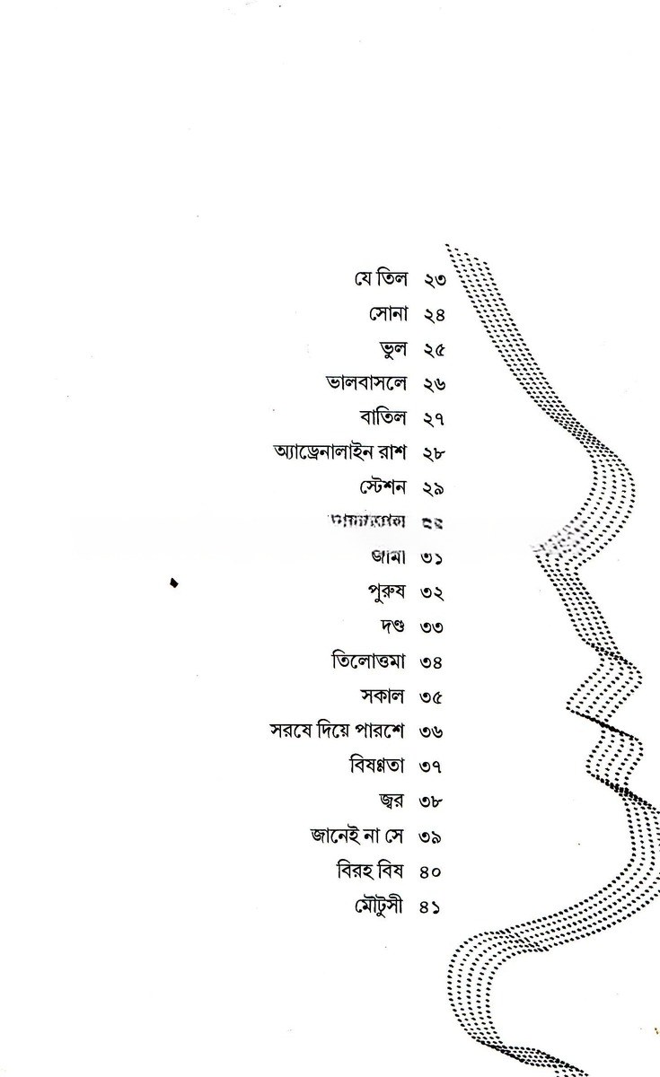 Inside page 2
