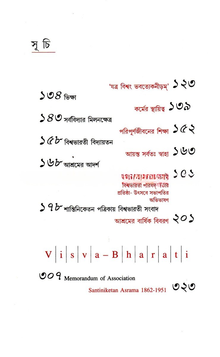 Inside page 3