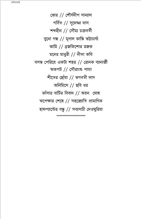 Inside page 3